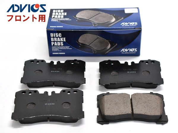 クラウン GWS224 ブレーキパッド フロント アドヴィックス ADVICS SN328 日本製 H30.06～