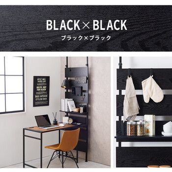 突っ張りウォールラック 幅60cmタイプ KTR 3147BB MARWIL-DEMENAGEMENTS_CH