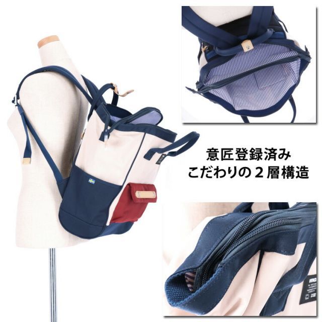 【専用】ミナペルホネン/2025rosyロージィーネイビー/がま口リュック moz モズ 軽量がま口リュック ナイロン バッグ リュックサック