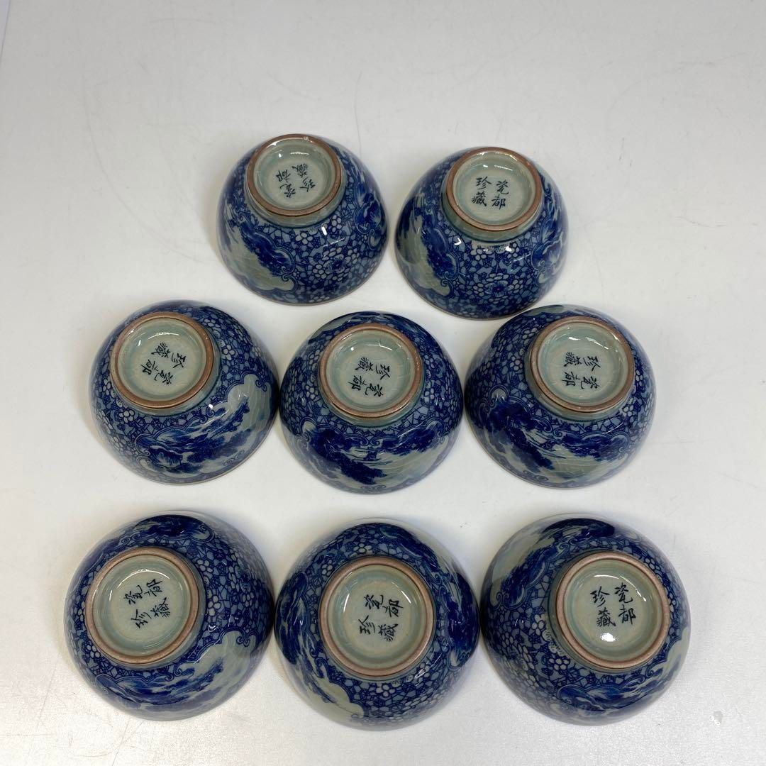 中国染付茶器セット 東Y6-0621④タエカ