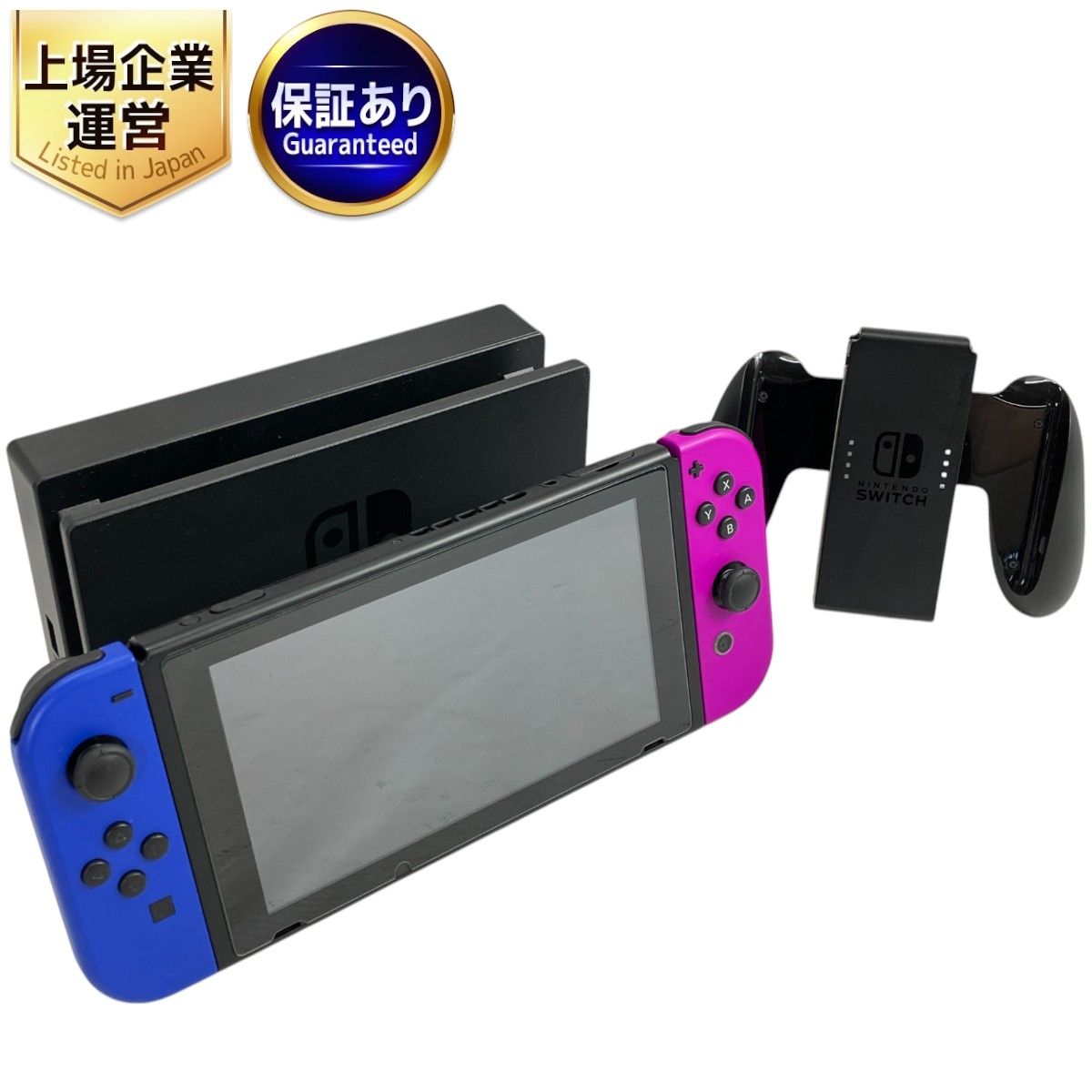 Nintendo Switch HAC-001 ニンテンドースイッチ 本体 ジョイコン 任天堂 ゲーム 良好 W9415603 - メルカリ