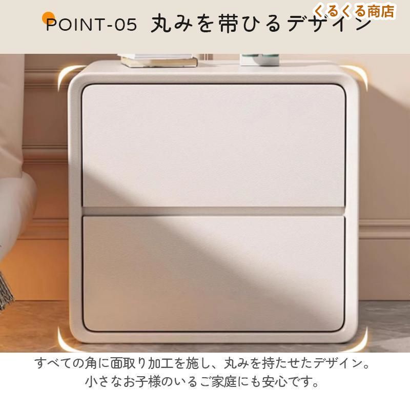 サイドテーブル