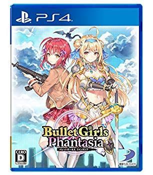 バレットガールズ ファンタジア mxn26g8 中古】【PS4】バレットガールズ ファンタジア mxn26g8 - メルカリ