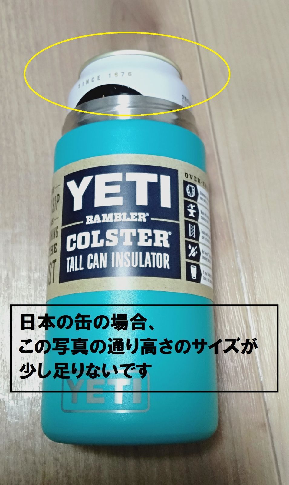 YETI イエティ ランブラー 12オンス 缶クーラータンブラー 保温 保冷