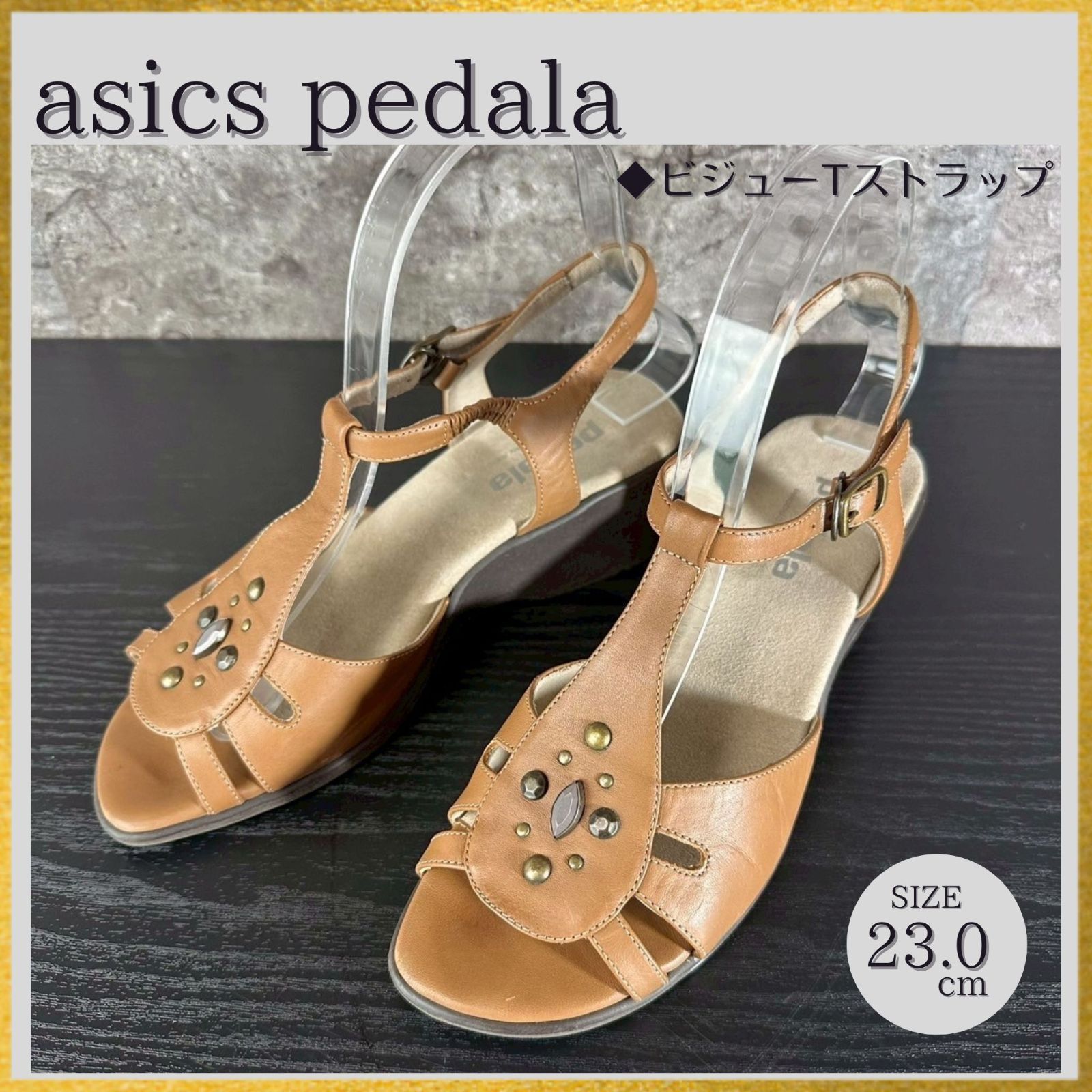 公式通販サイト - ファッション 通販 S263 希少美品 pedala ペダラ asics walking アシックス 靴