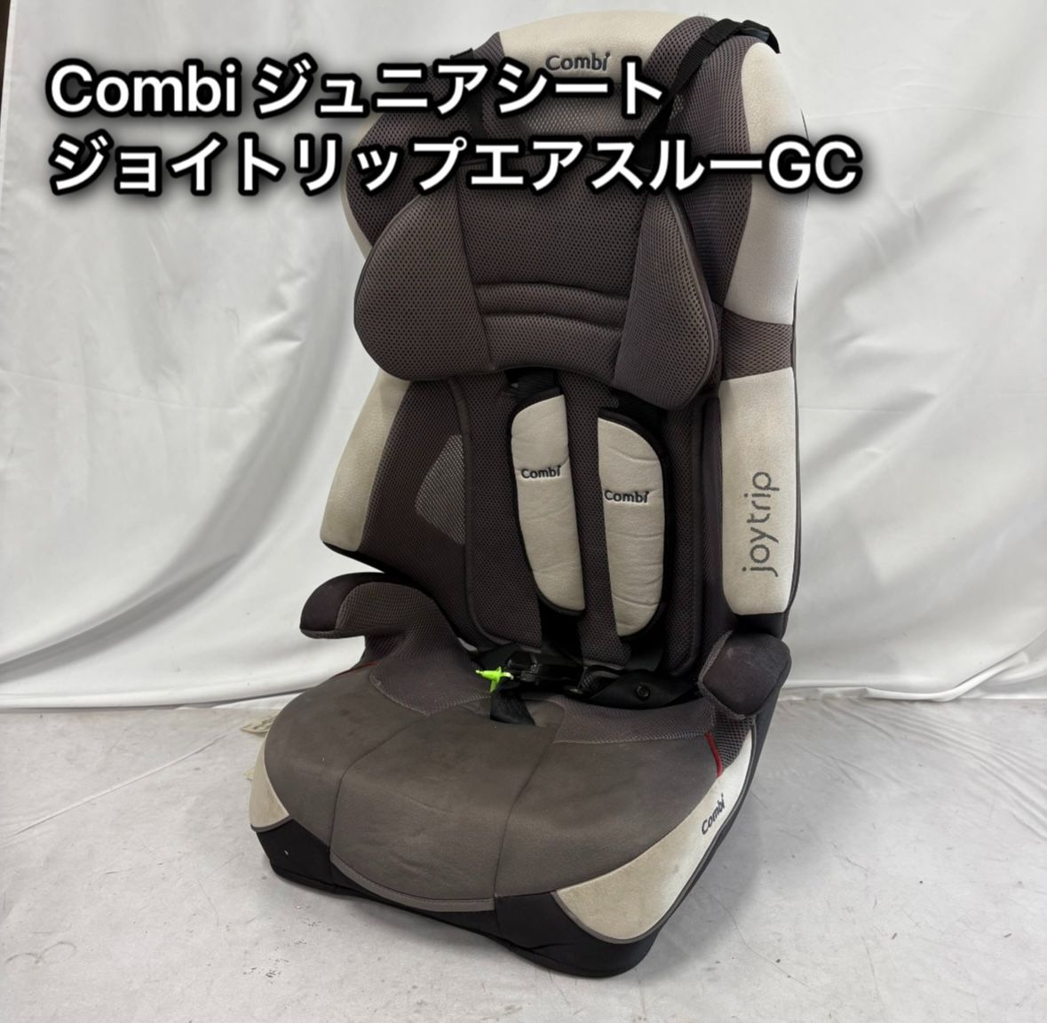 コンビ Combi ジョイトリップ エアスルー GC ジュニアシート
