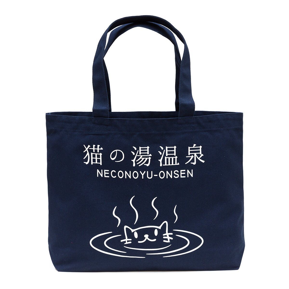 【新着商品】ネイビー 猫の湯温泉 トートバッグ