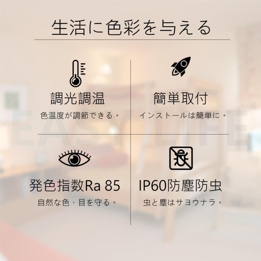 6畳