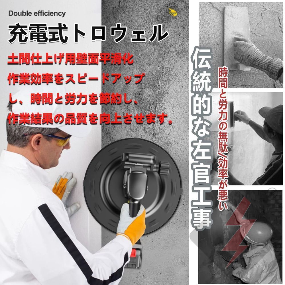 充電式 バッテリー*2