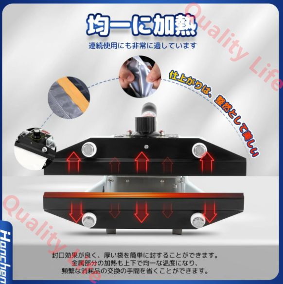 0~300℃温度調整 アルミ箔袋