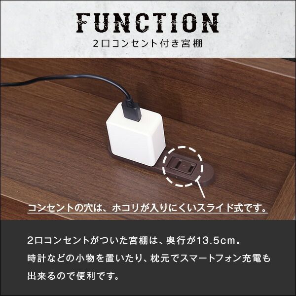 収納付きヴィンテージチェストベッド