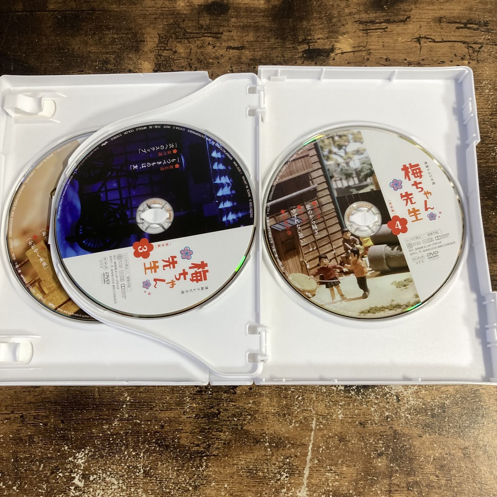 ルーベリー さん用DVD 国内TVドラマDVD 梅ちゃん先生 完全版 DVD-BOX 1 サンプル盤