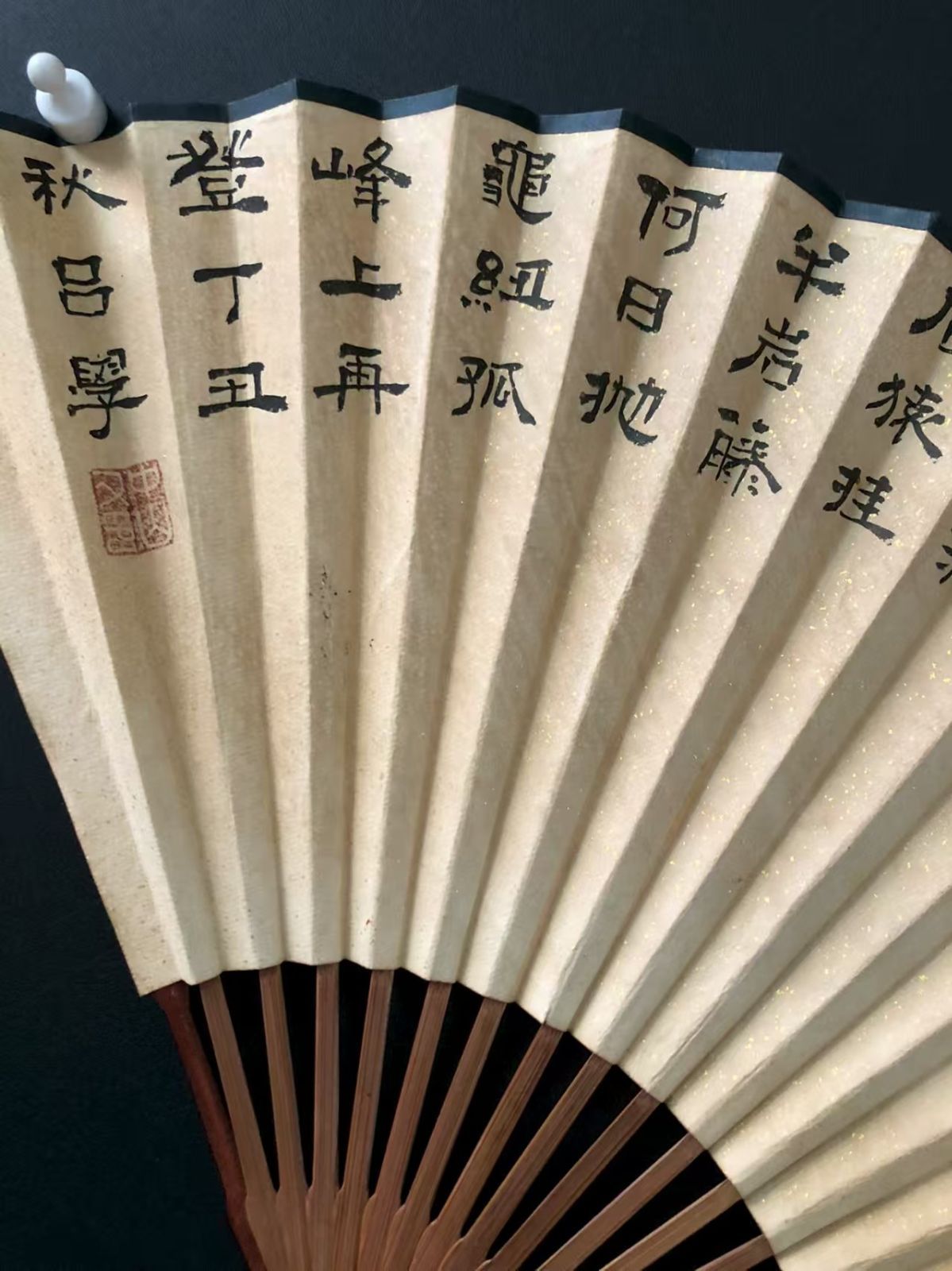 中国古美術.清代