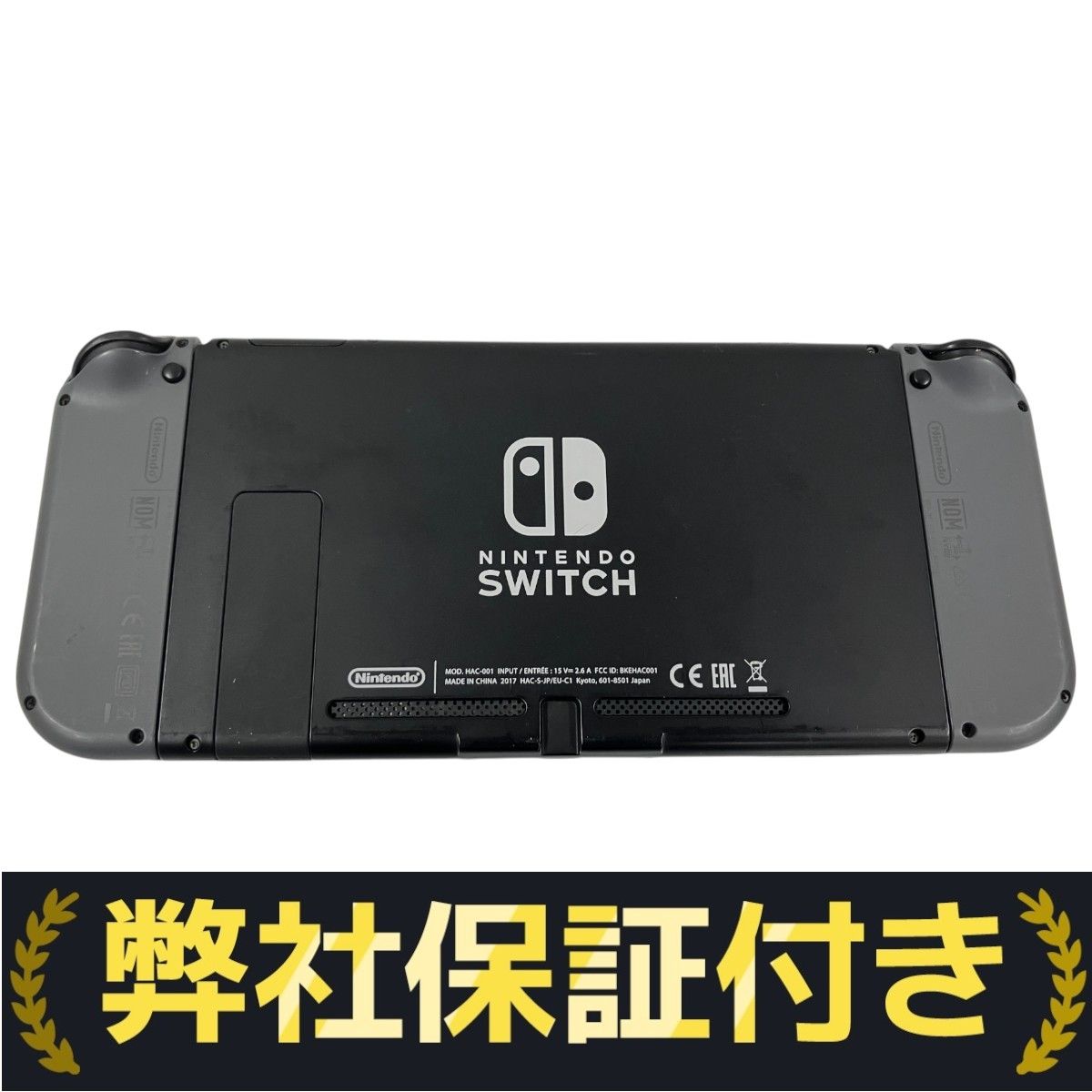 Nintendo Switch HAC-001 ゲーム機 本体 ニンテンドー スイッチ