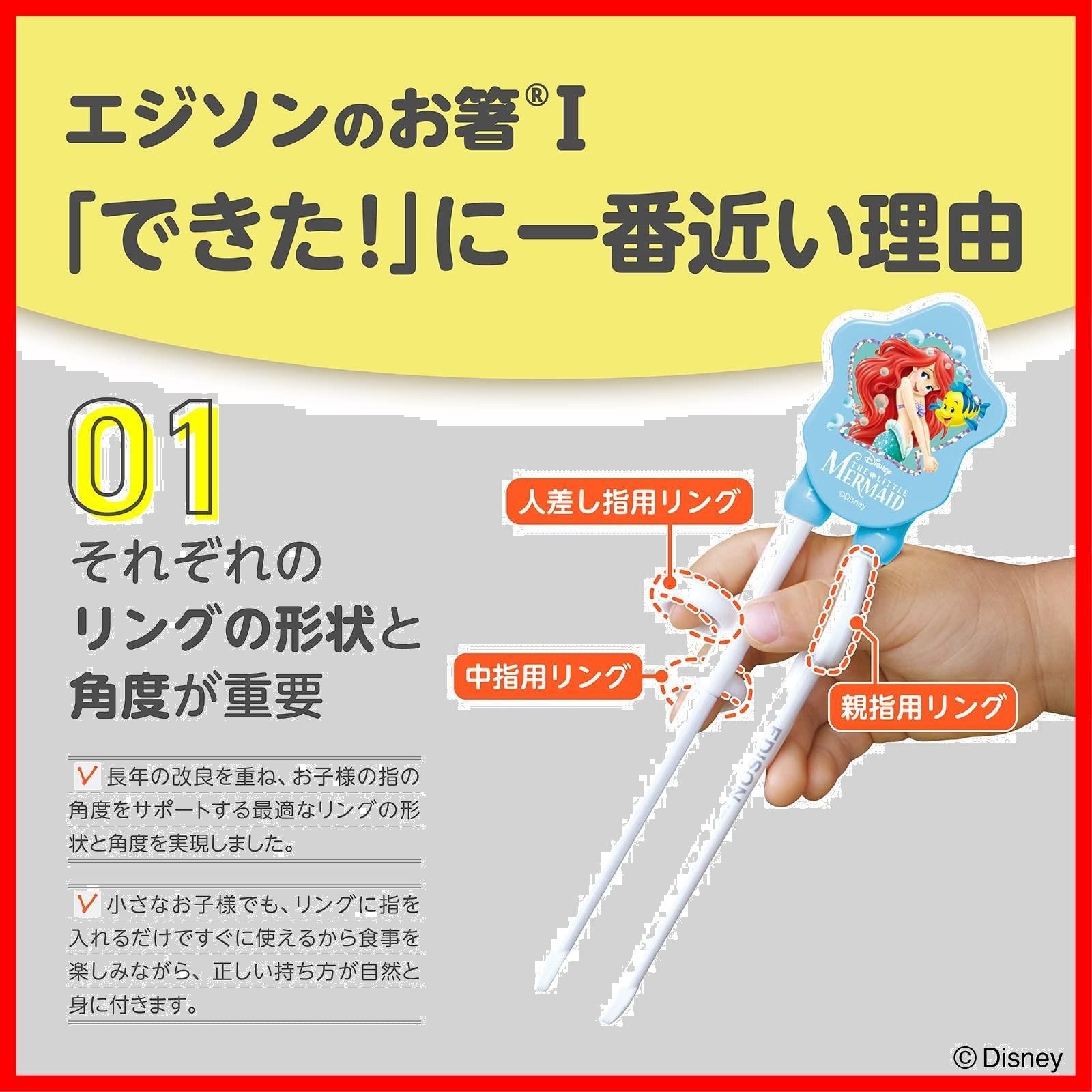 アリエル