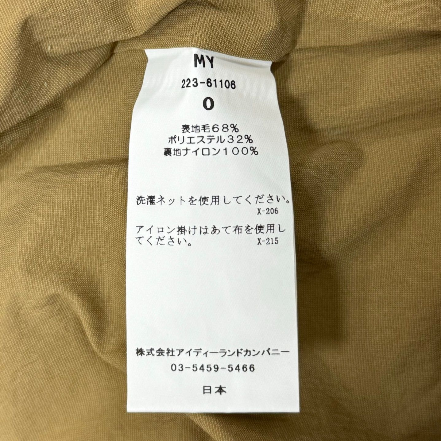 定価24200円 新品 MY_ 22AW FLEECE VEST スタンドカラー フリース 