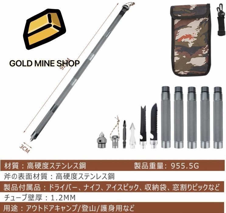 護身用品 アルミ合金