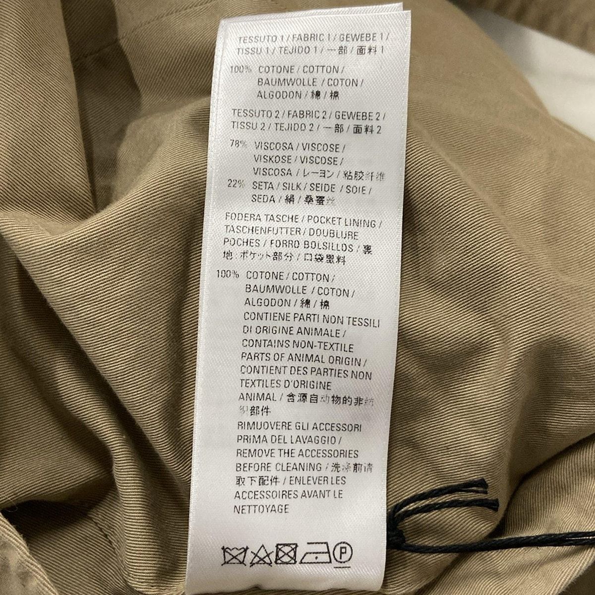 BALENCIAGA バレンシアガ コート サイズ34 S レディース - 681641 カーキ×黒×マルチ 長袖 リバーシブル 花柄 フリル 春 秋 SIROKUMA-CORPORATION_COM