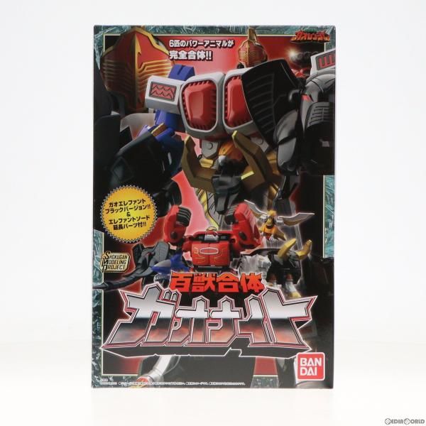 中古】[PTM](食玩)プレミアムバンダイ限定 SMP[SHOKUGAN MODELING 