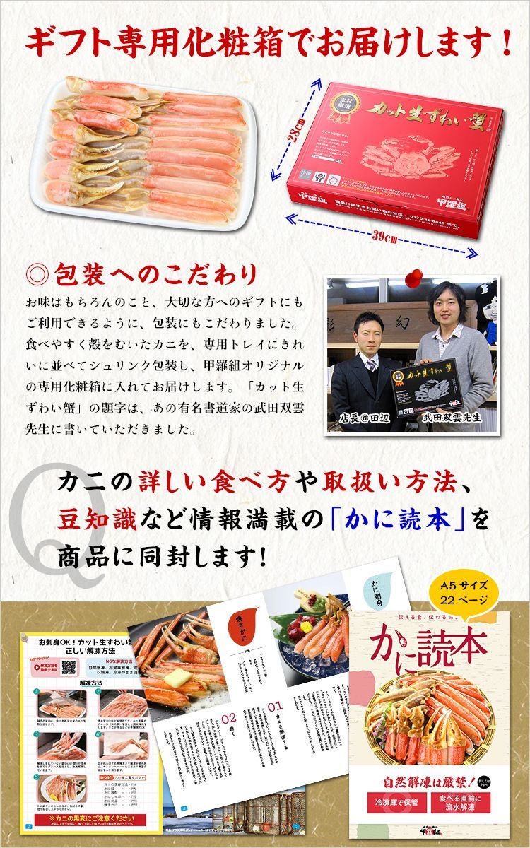 足