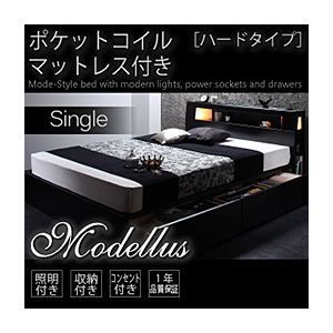 照明付 跳ね上げベッド ルナライト 薄型スタンダードポケットコイルマットレス付 横開き シングル 深さラージ フレーム:ホワイト 照明付 跳ね上げベッド ルナライト 薄型スタンダードポケットコイル