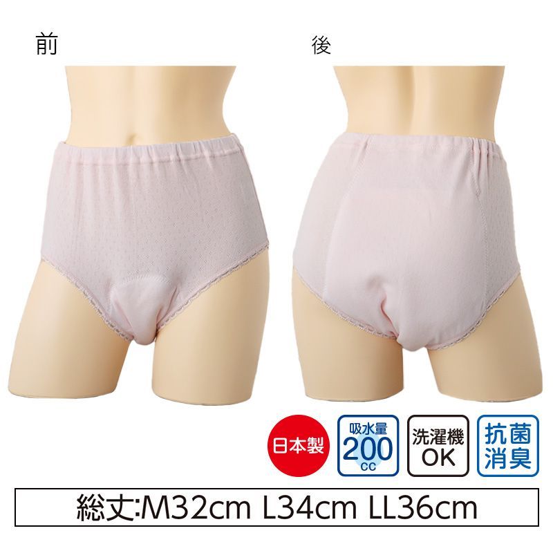 おねしょ