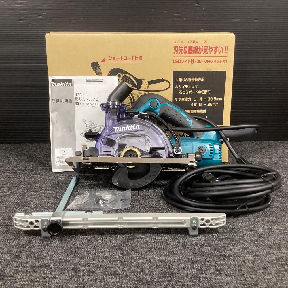 マキタ makita KS5200FXSP 125mm 防じん丸ノコ 202