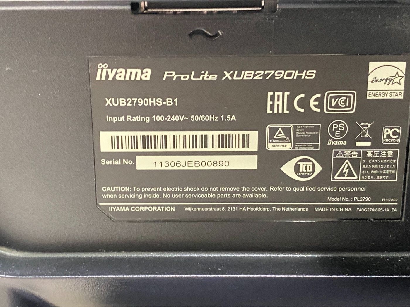 マーベルブラック