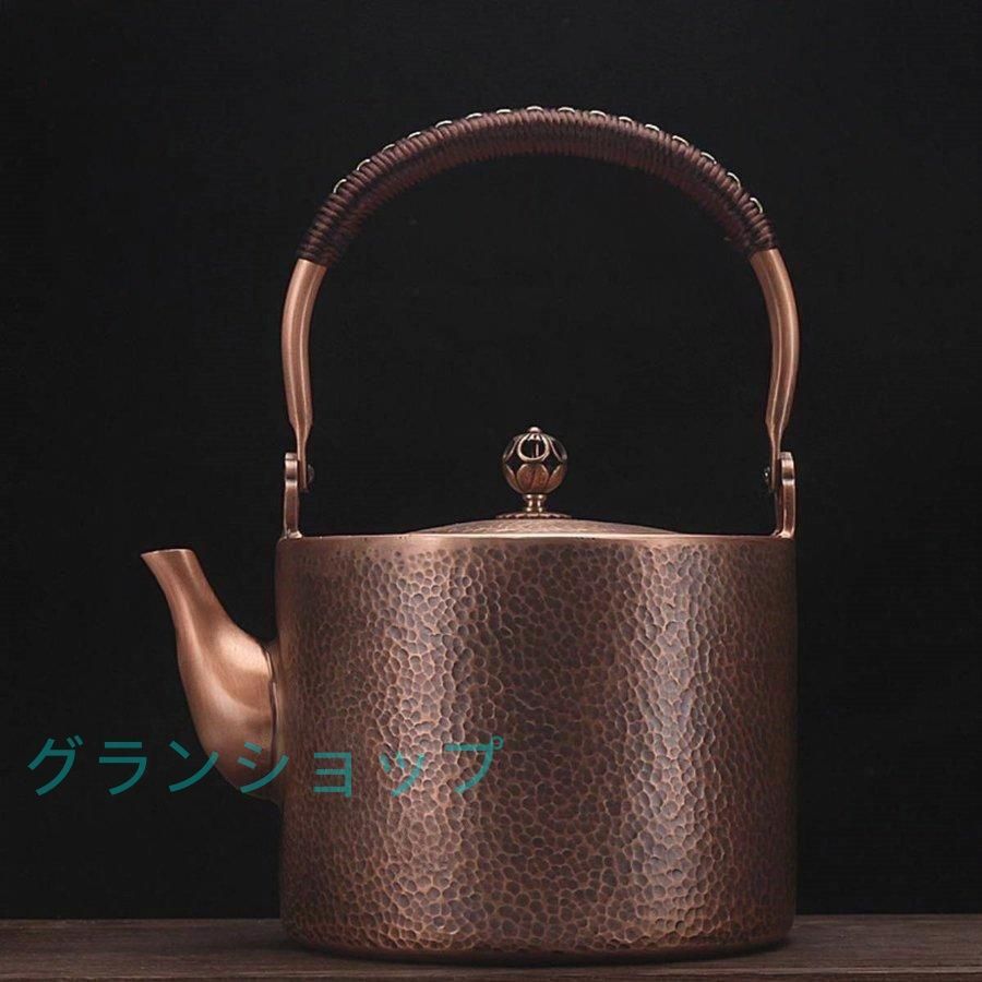 大好評 古風銅瓶 手作り やかん 紫銅製 大容量 茶道具 銅びん 煎茶道具 提梁壺