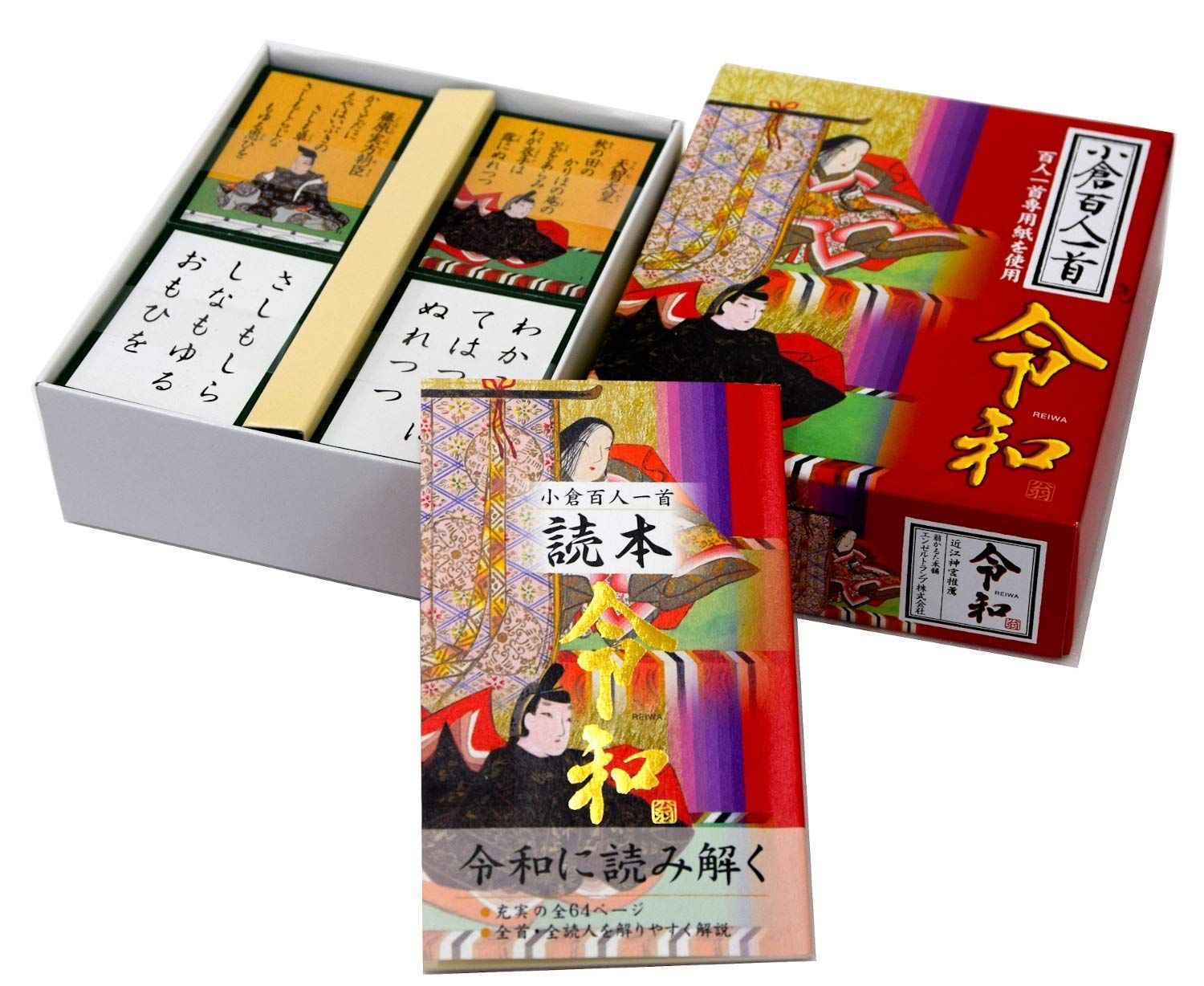 即日発送】小倉百人一首 令和 - メルカリ