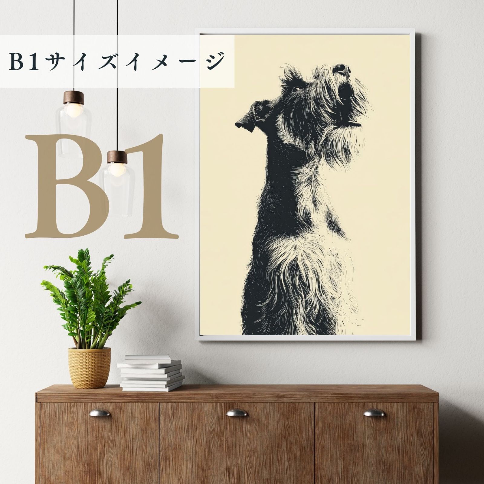 アートポスター