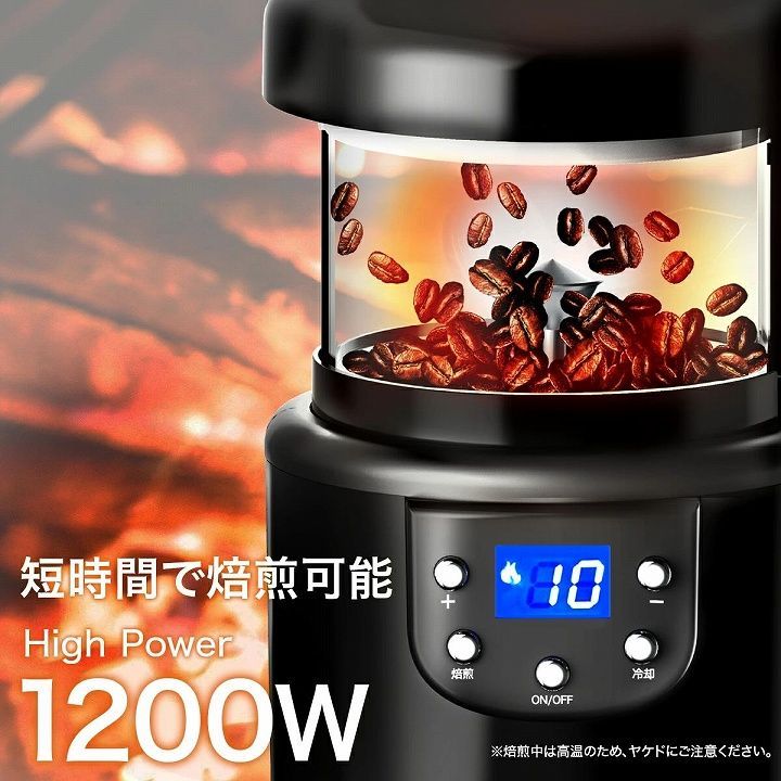 微調整機能付き