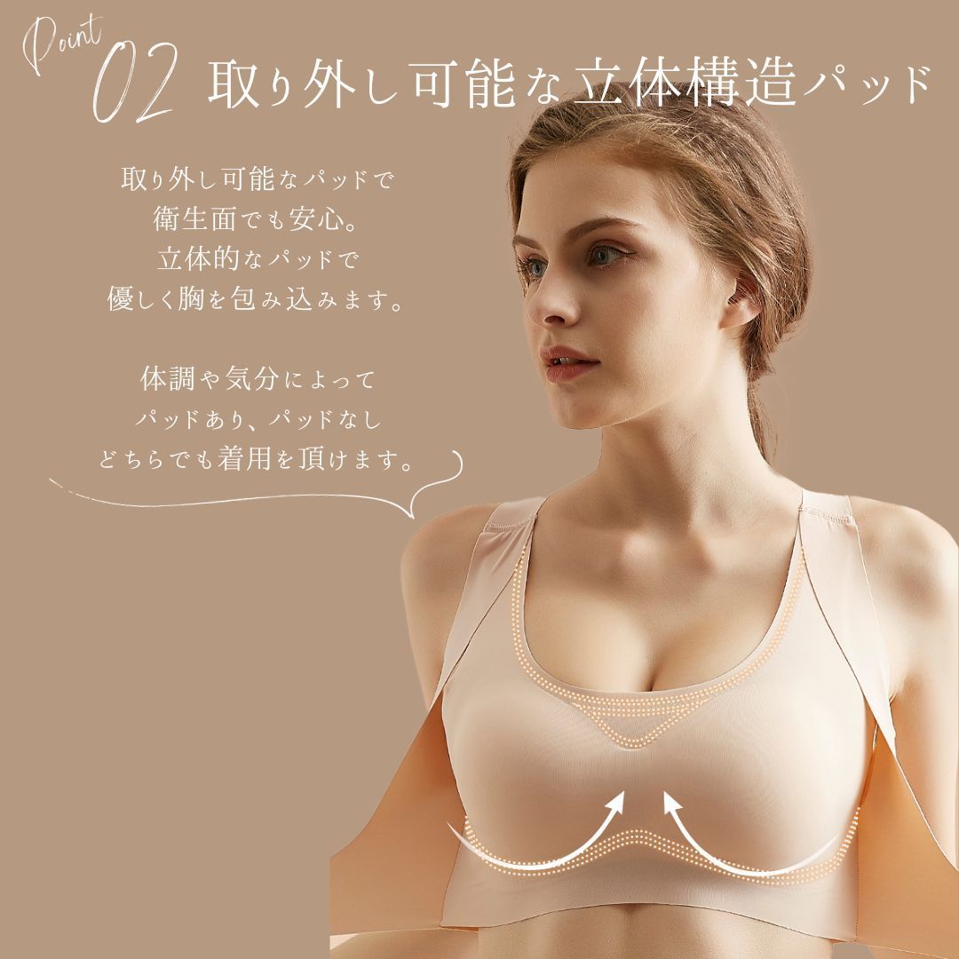 【人気】揺れないスポブラノンワイヤー シームレスナイトブラ 姿勢矯正美胸M 6枚 シームレスブラ ノンワイヤー 補正 ナイトブラ ブラジャー