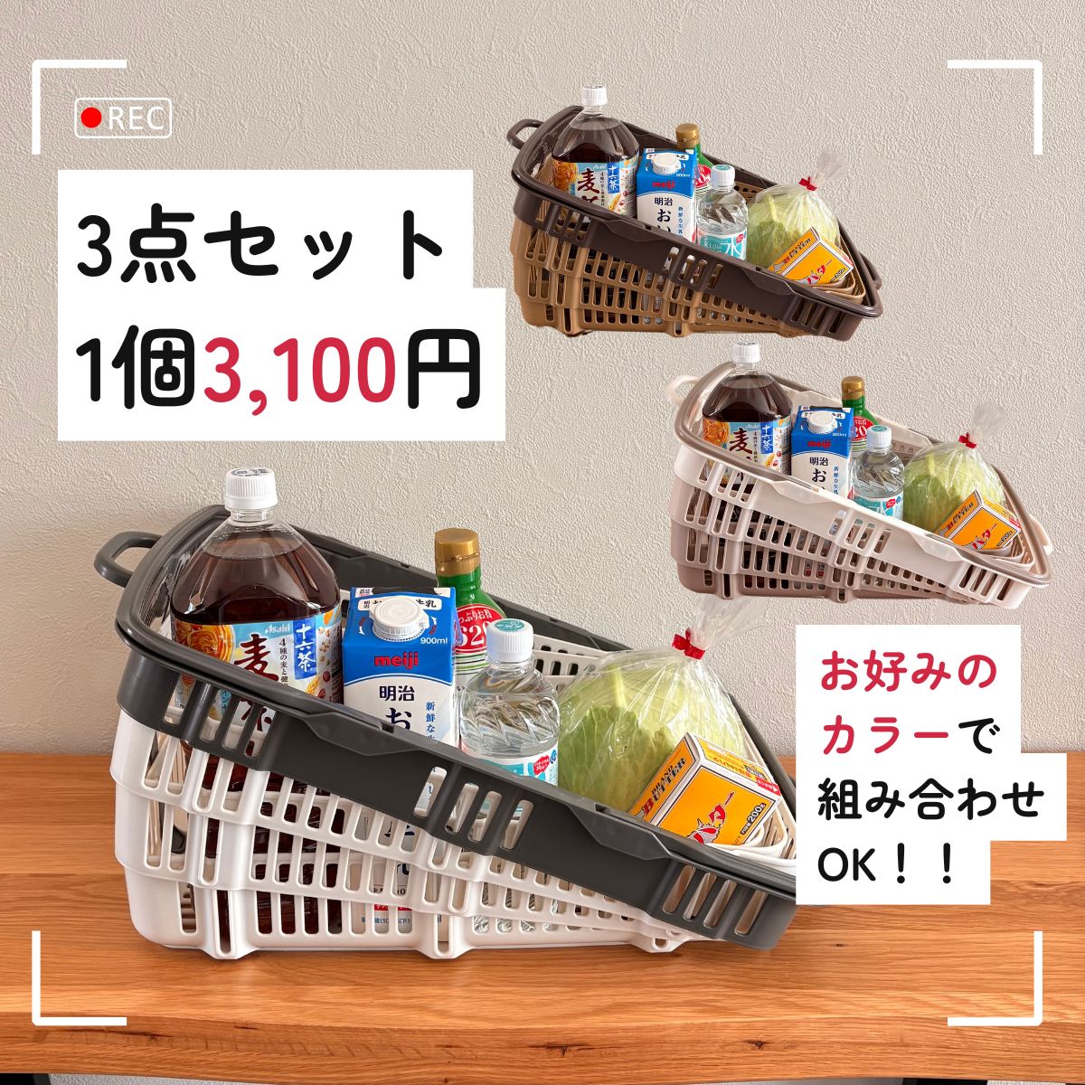 3点セット 折りたたみ買い物かご 折りたたみ レジカゴ 大容量