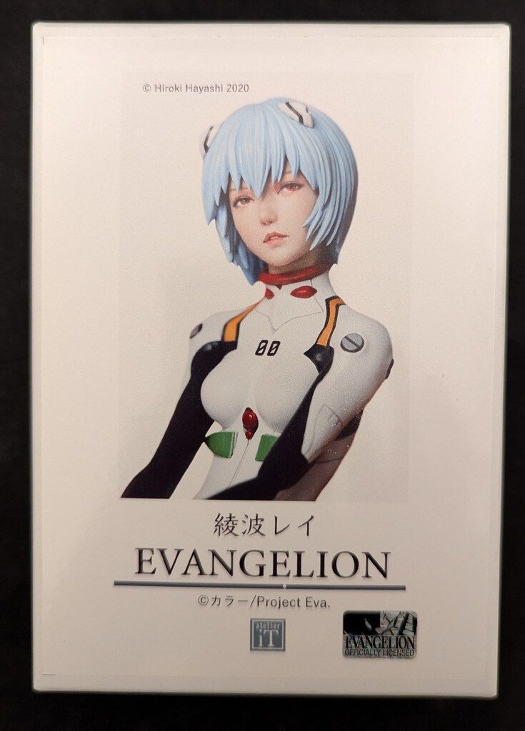 アトリエ・イット 1/8スケールレジンキャストキット 原型 林浩己