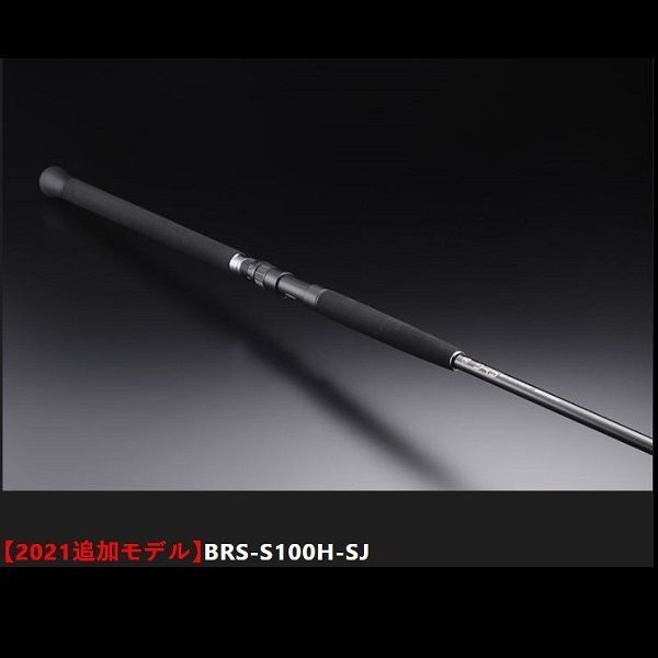 ジャッカル　ショアジギング　BRS-S100H-SJ JACKALL（ジャッカル） ビーアールエス BRS-S100H-SJ JACKALL BRS