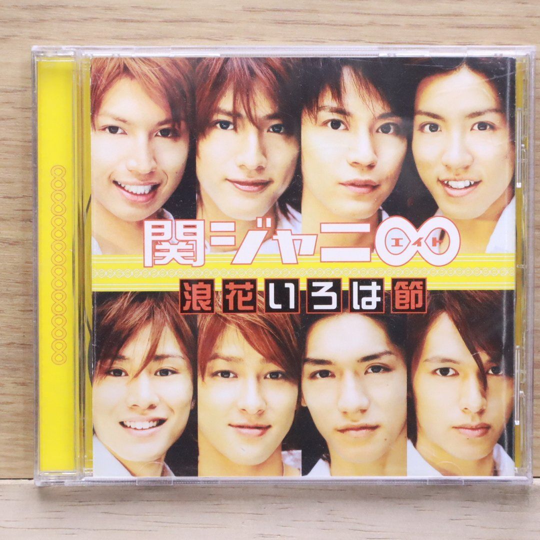新品・未開封　十五催ハッピープライス盤　関ジャニ∞ 浪花いろは節 Amazon.co.jp: 浪花いろは節 (期間生産限定盤) (十五催ハッピー