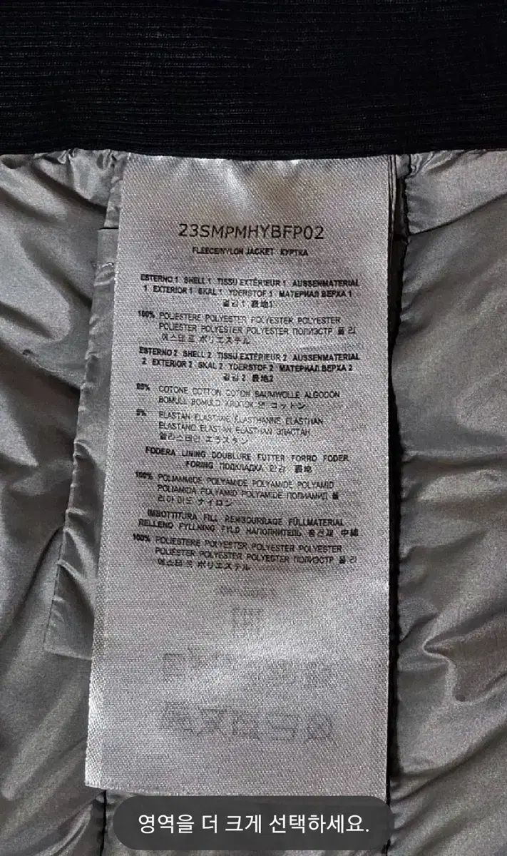 3XL サイズ PARAJUMPERS 23SS エル イヴ ハイブリッド 軽量ダウン KANDAIZUMI_COM