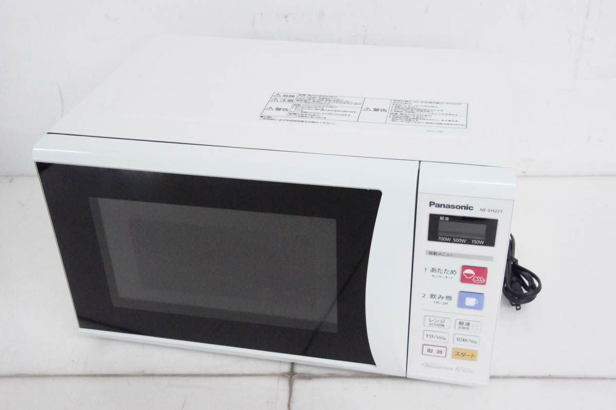 Panasonicパナソニック 単機能電子レンジ 22L NE-EH227-W ヘルツフリー