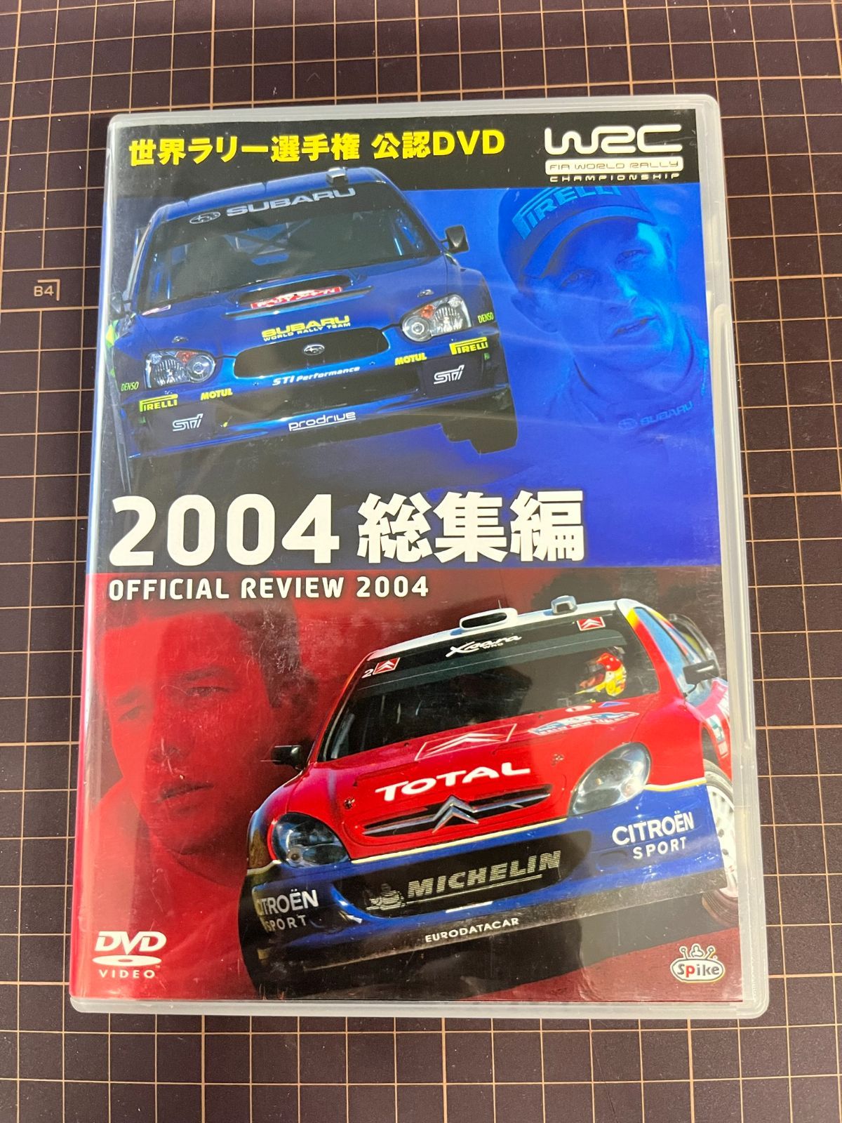 WRC　世界ラリー選手権　2004年　総集編　公認ＤＶＤ2枚組 トレカ１枚付き　 中古ＤＶＤ　【D03