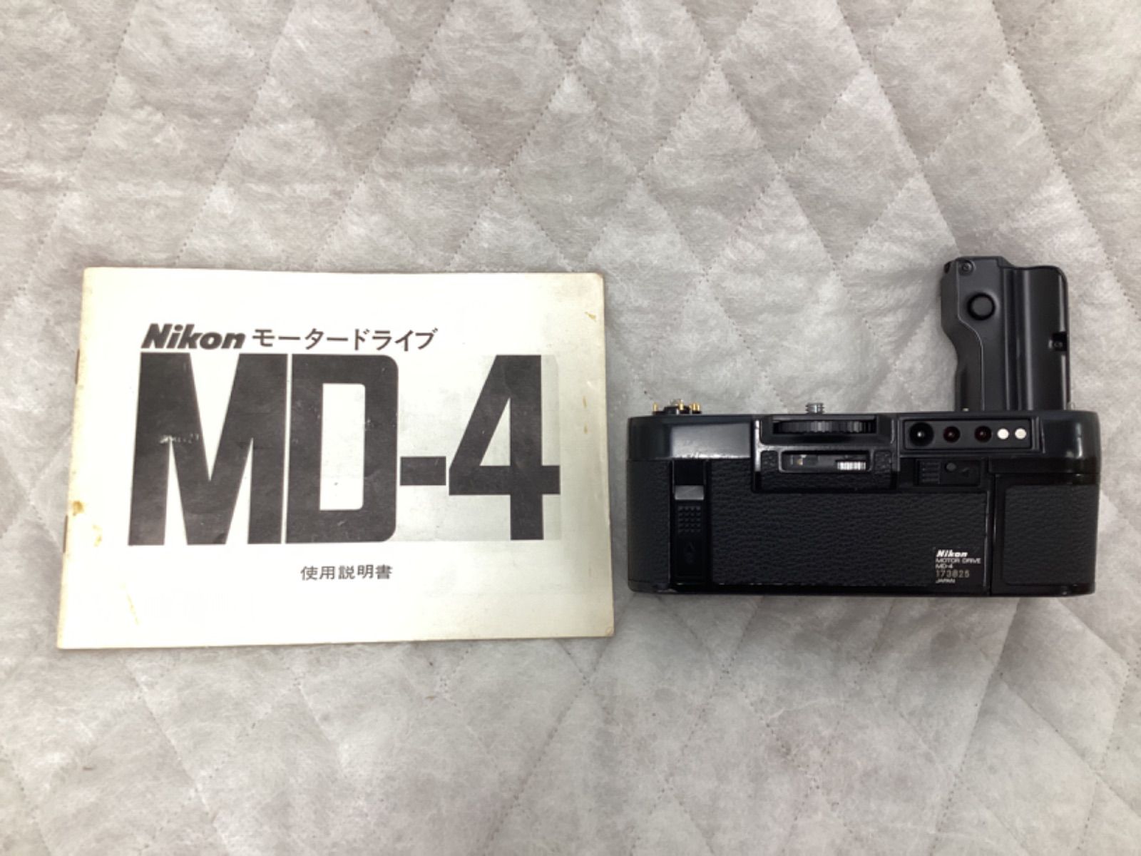 Nikon F3 モータードライブMD-4新品級極上美品　取説付 NIKON MD-4 F3用 MOTOR DRIVE モータードライブ 【1】（Nikon MD