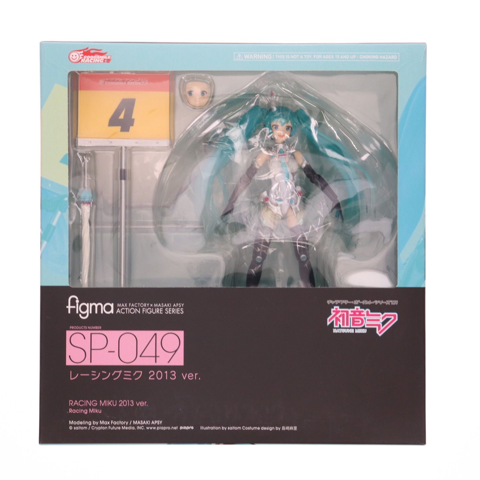 figma(フィグマ) SP-049 レーシングミク 2013ver. 初音ミクGT