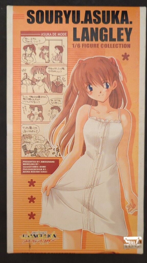 アミエ・グラン 1/6スケールレジンキャストキット 原型 suzu