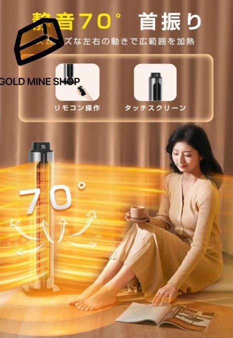 100°自動首振り キャリーハンドル