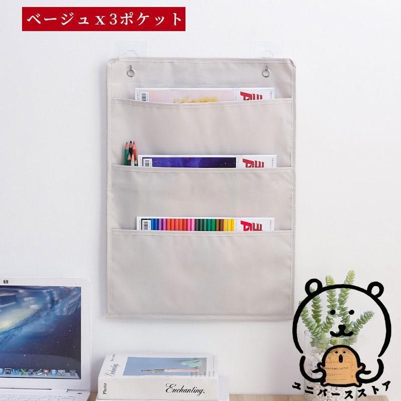 壁掛け収納ボード ポケット 壁面 ウォールシェルフ ポケット B グリーン 壁掛け収納 ナチュレル ウォールポケット （ フック付き 布