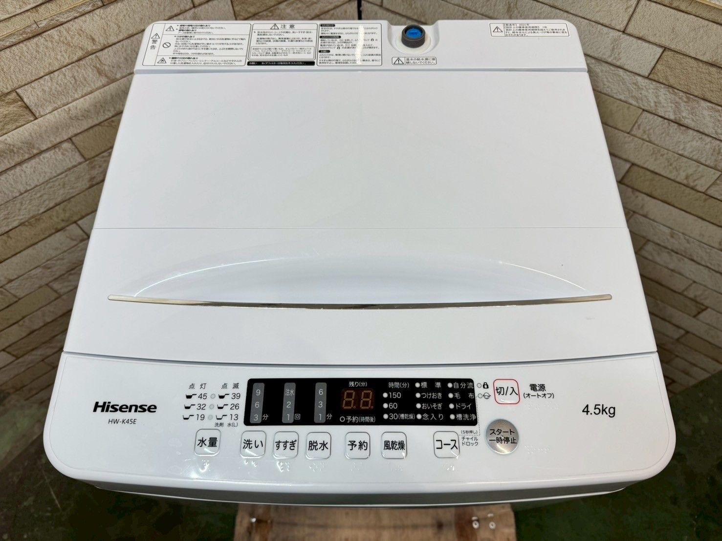美品 高年式】大阪送料無料☆3か月保障付き☆洗濯機☆ハイセンス☆4.5 
