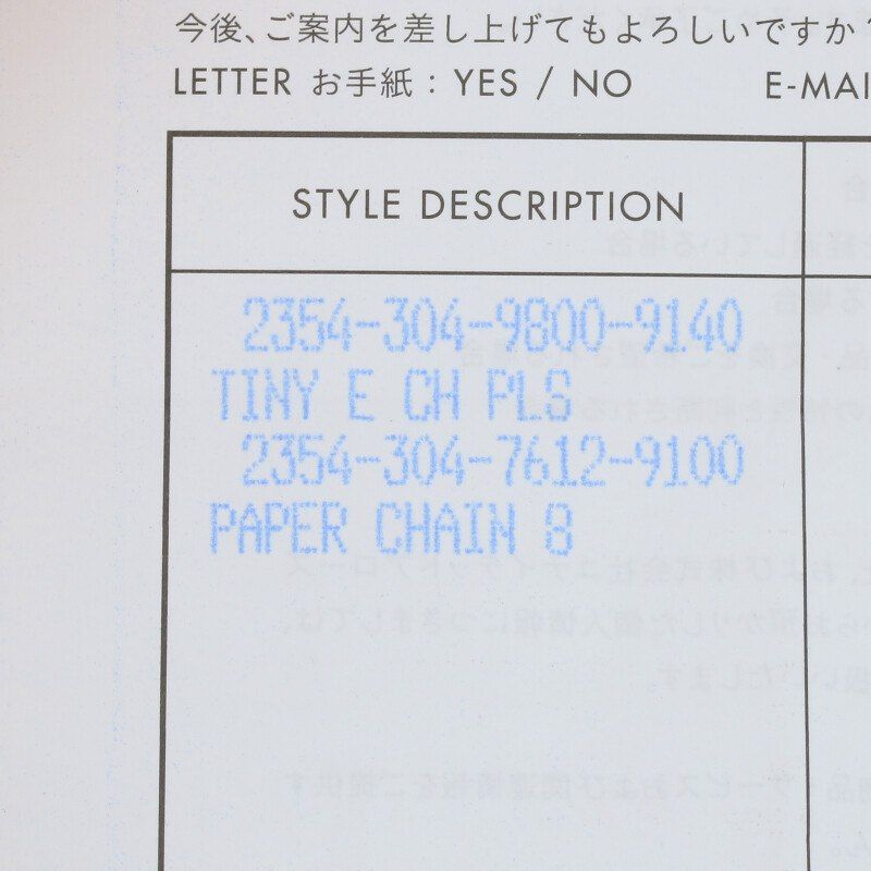 タイニー E プラス ブレスレット シルバー925 クロス 12リンク 4700 クロムハーツタイニーECHプラスブレスレット12リンク 22K|クロム