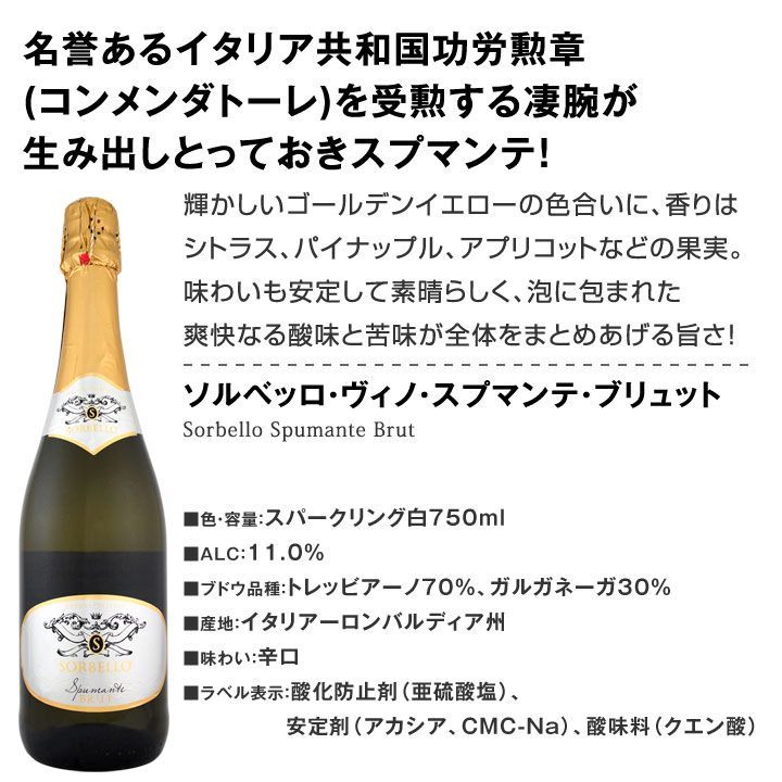 12本 セット