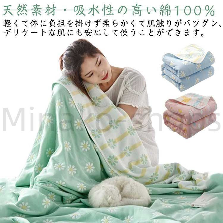 【新品?未使用】 綿100% 肌掛け タオルケット タオルケット ガーゼケット ガーゼ シングル 6重 ふわふわ 掛け 綿 吸湿性 ケット ...