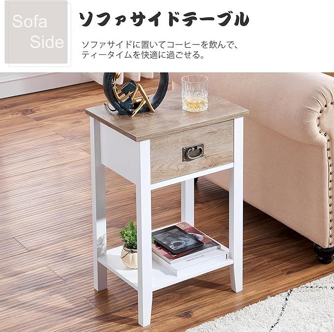 北欧風ナイトテーブル引き出し付き ホワイト ナチュラル 北欧風ナイト